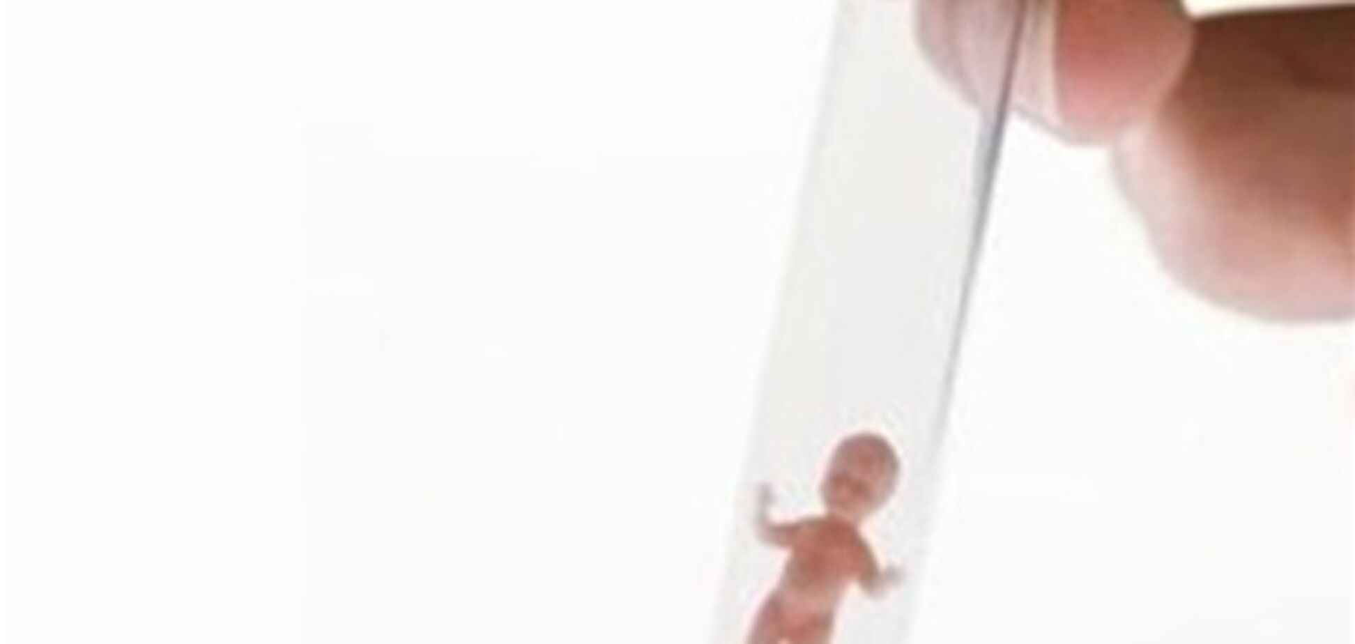 Первому украинскому ребенку 'из пробирки' – 20 лет