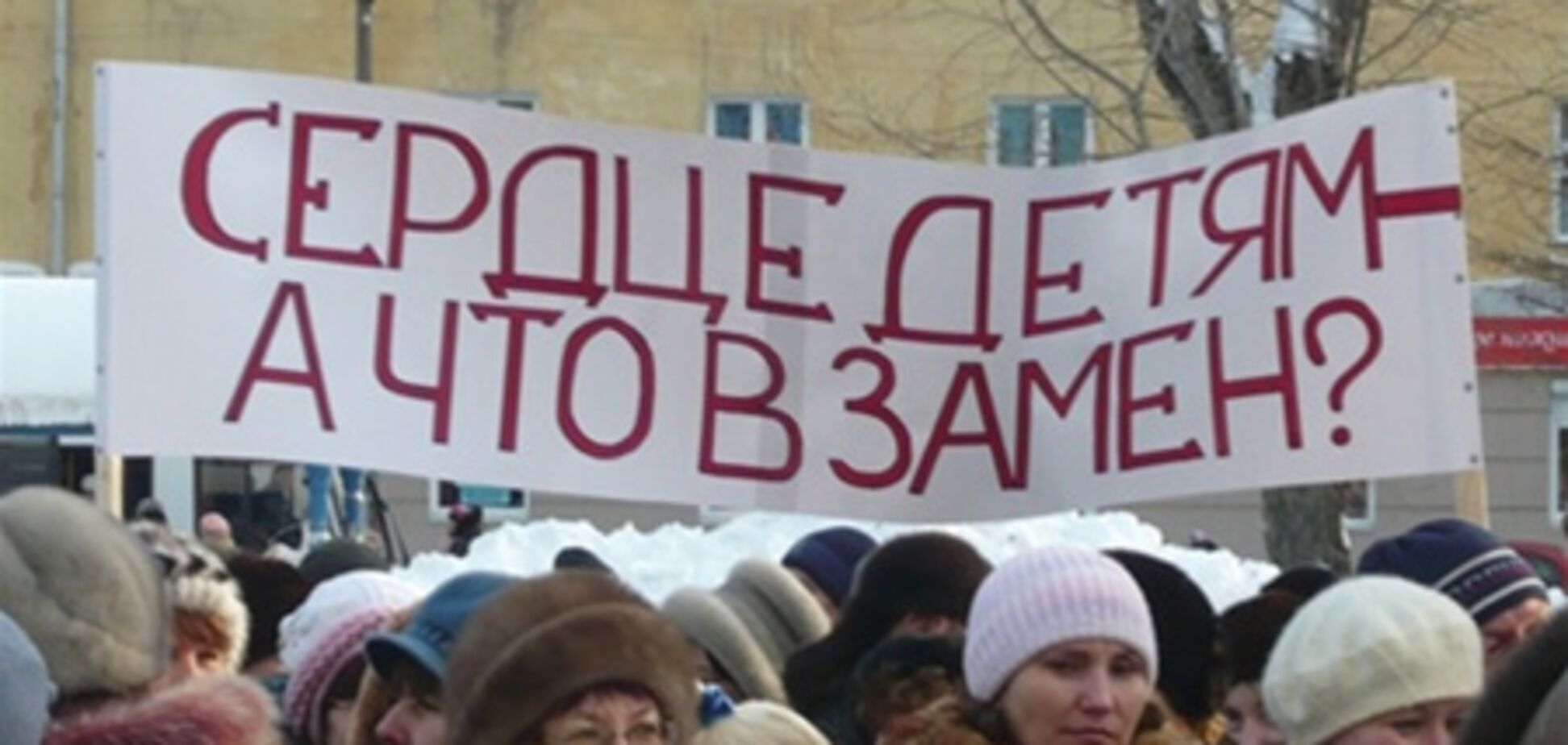 Киевские учителя вышли на многотысячный митинг