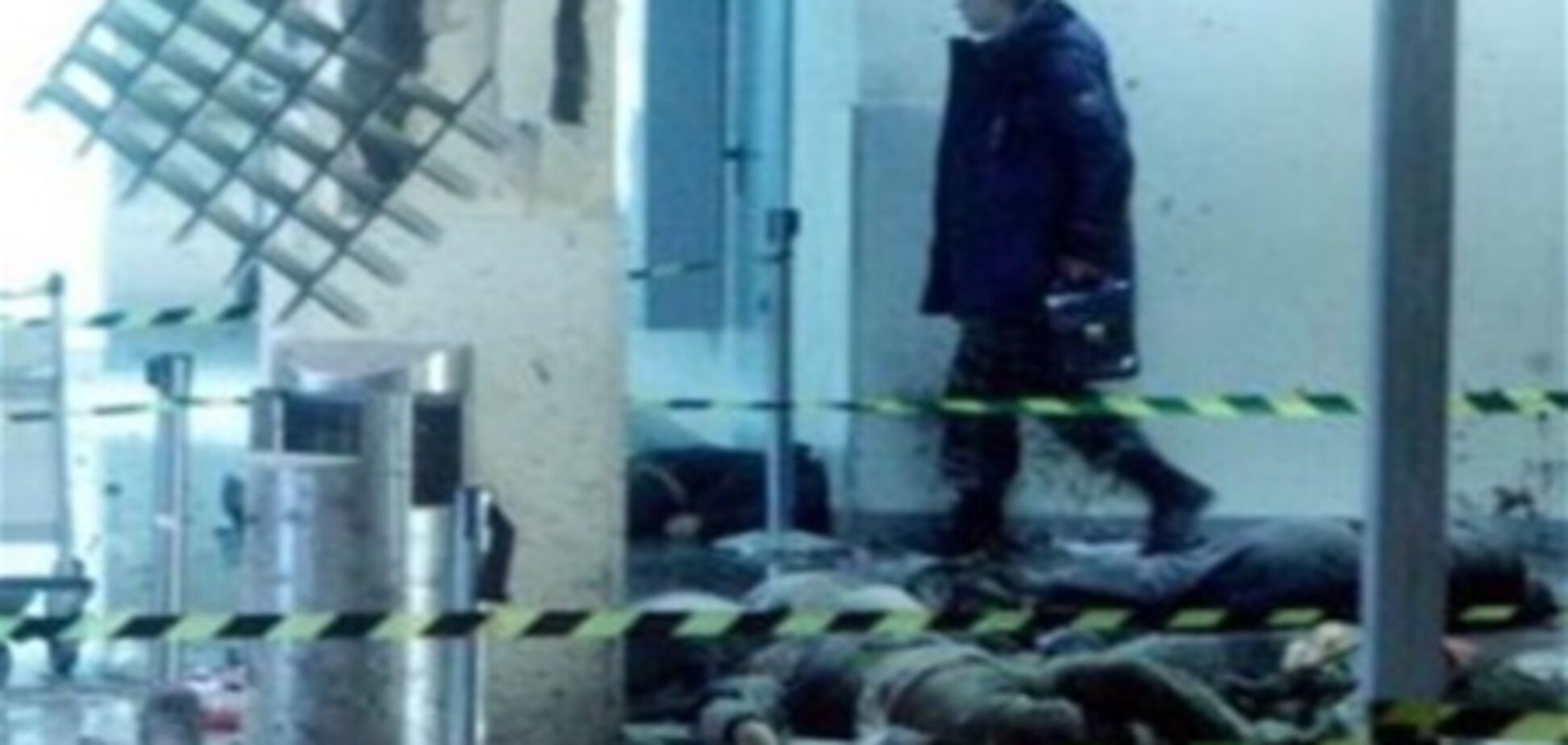 В деле о взрыве в 'Домодедово' появилась новая неожиданная версия