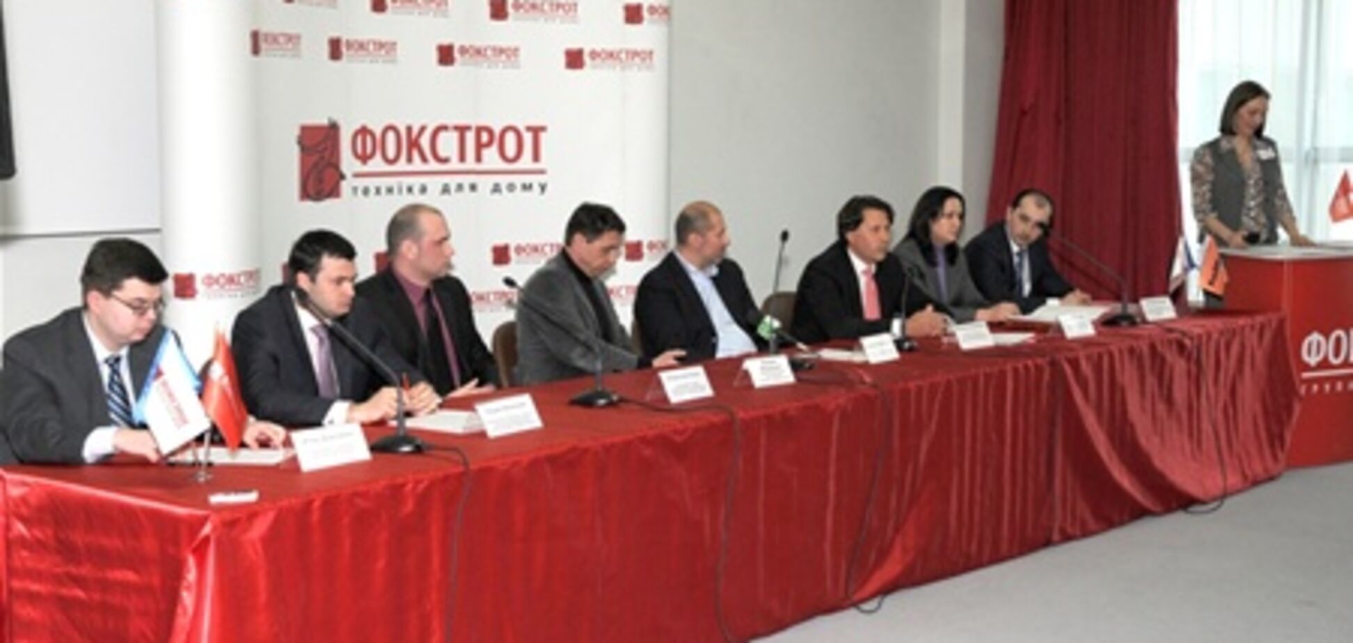 «Фокстрот» объявил победителей тендера