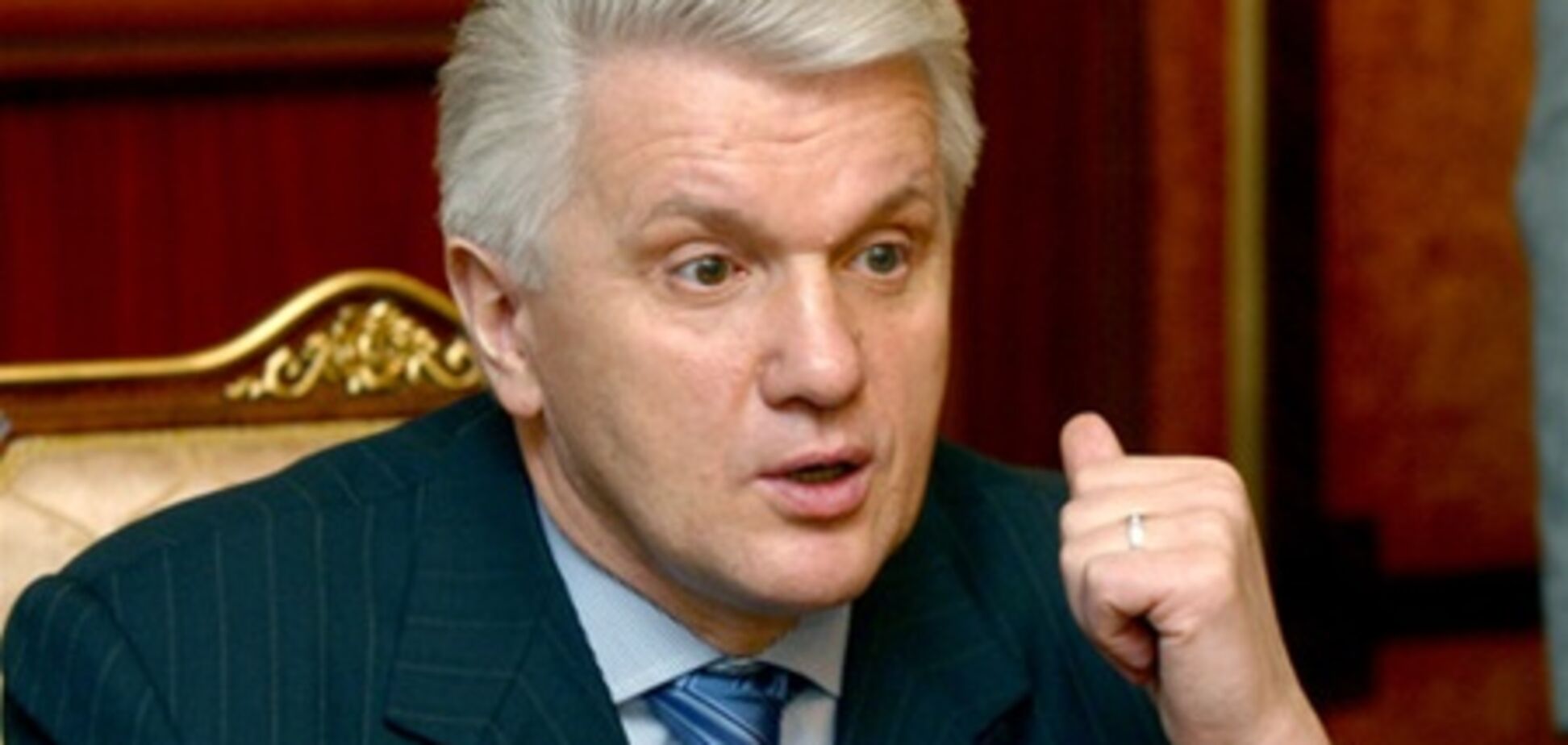 Литвин: порушення справи проти Кучми стало несподіванкою