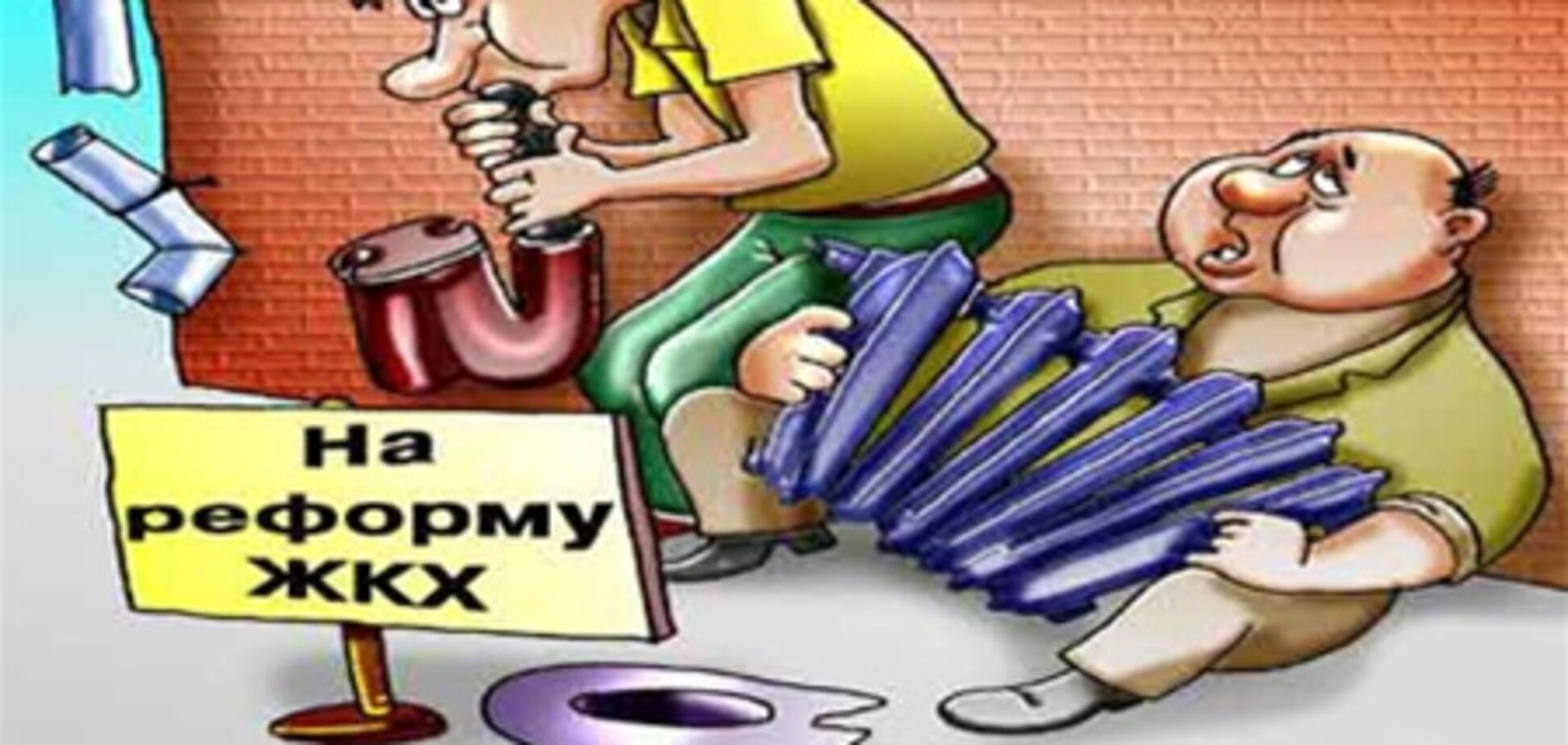 Воровские реалии ЖКХ