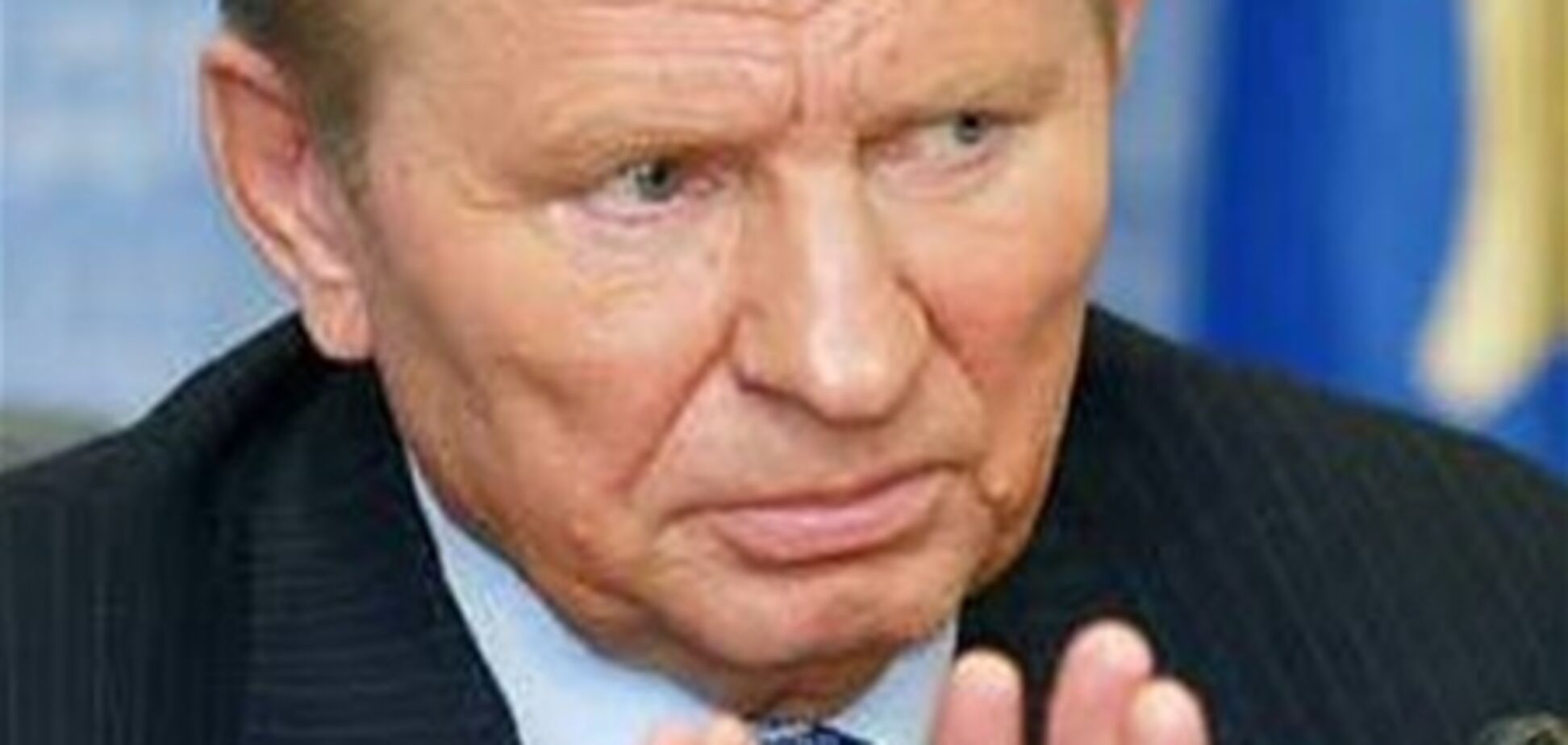 Кучма не визнає доказом плівки Мельниченка