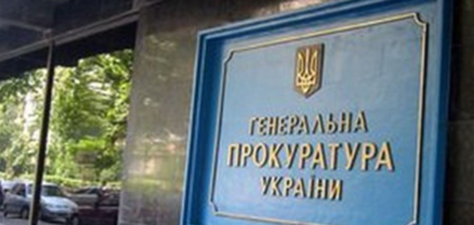 Справа проти Кучми не має судової перспективи - політолог