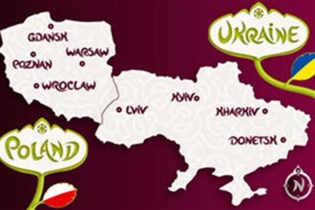 Украина и Польша представили отчет по Евро-2012