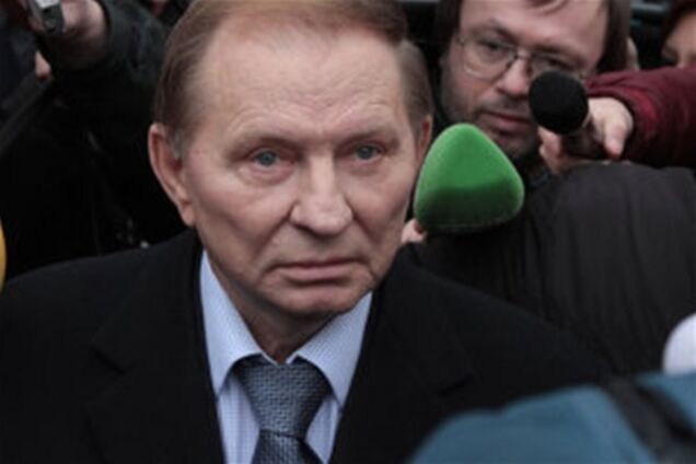 Кучма снова пойдет в ГПУ