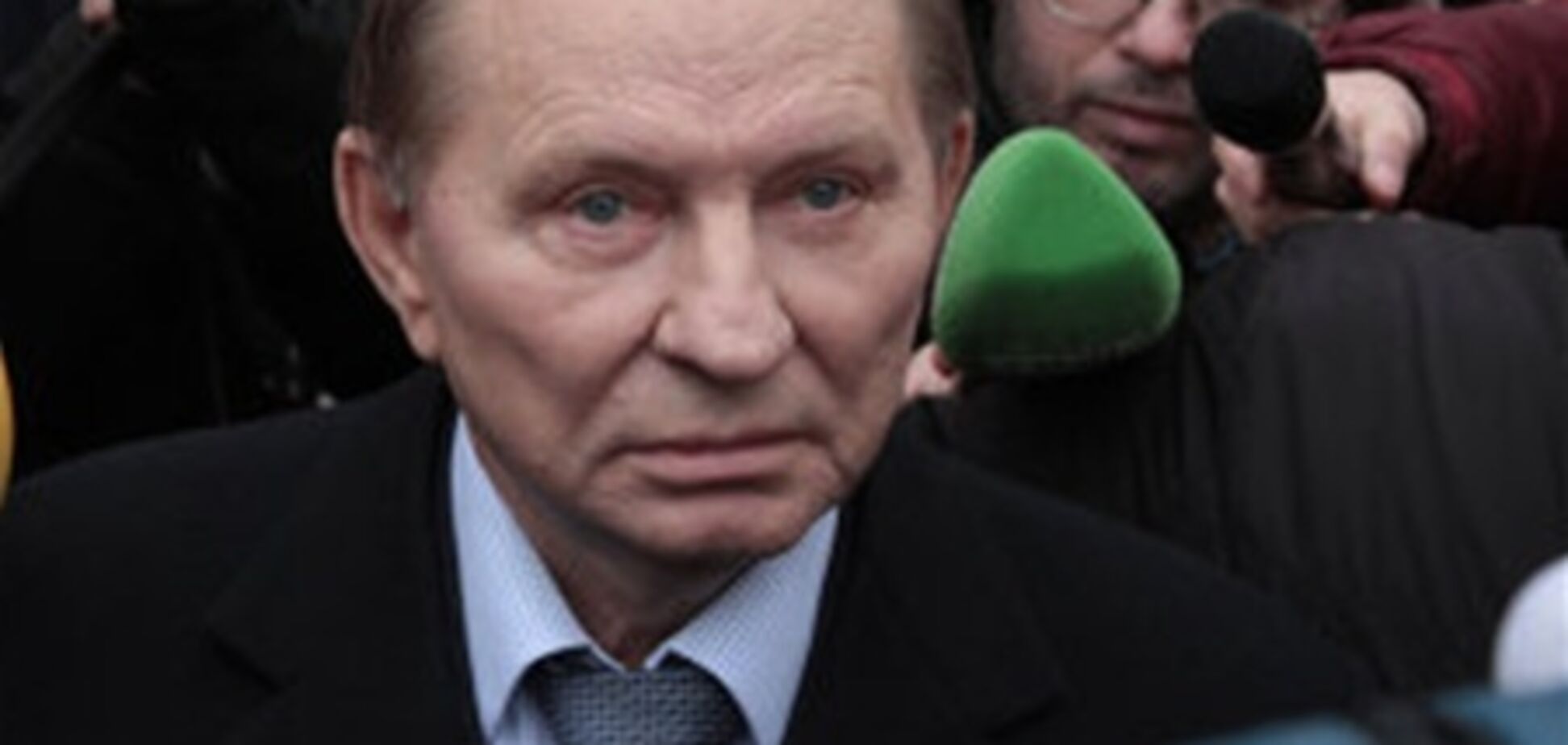 Кучма снова пойдет в ГПУ