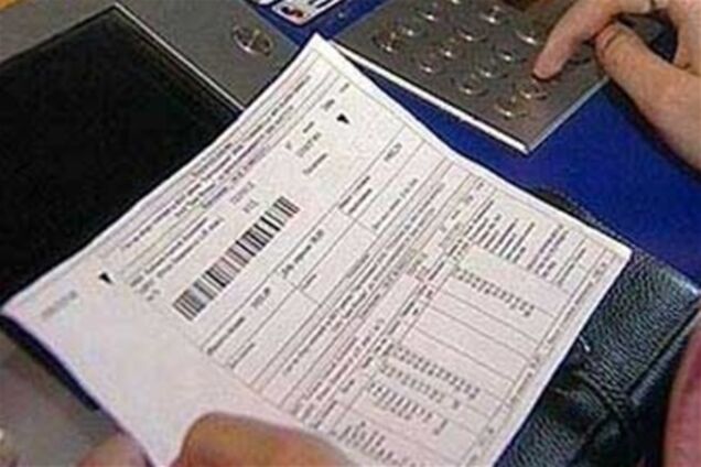 Задержали зарплату? Можно не платить за услуги ЖКХ!