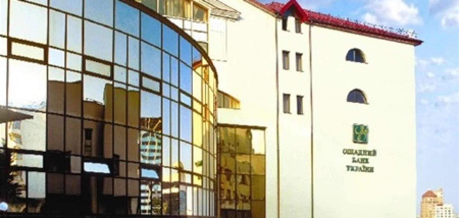 Ощадбанк выплатит деньги вкладчикам Родовида