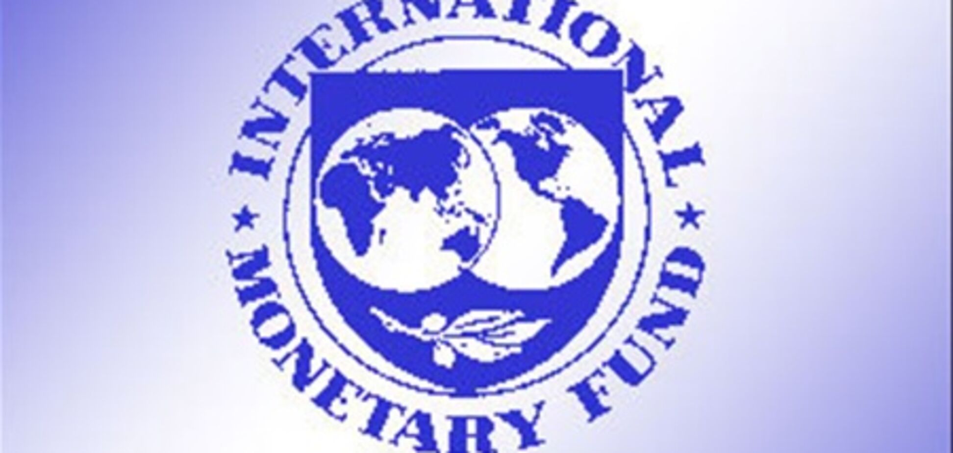 Украина откажется от транша МВФ
