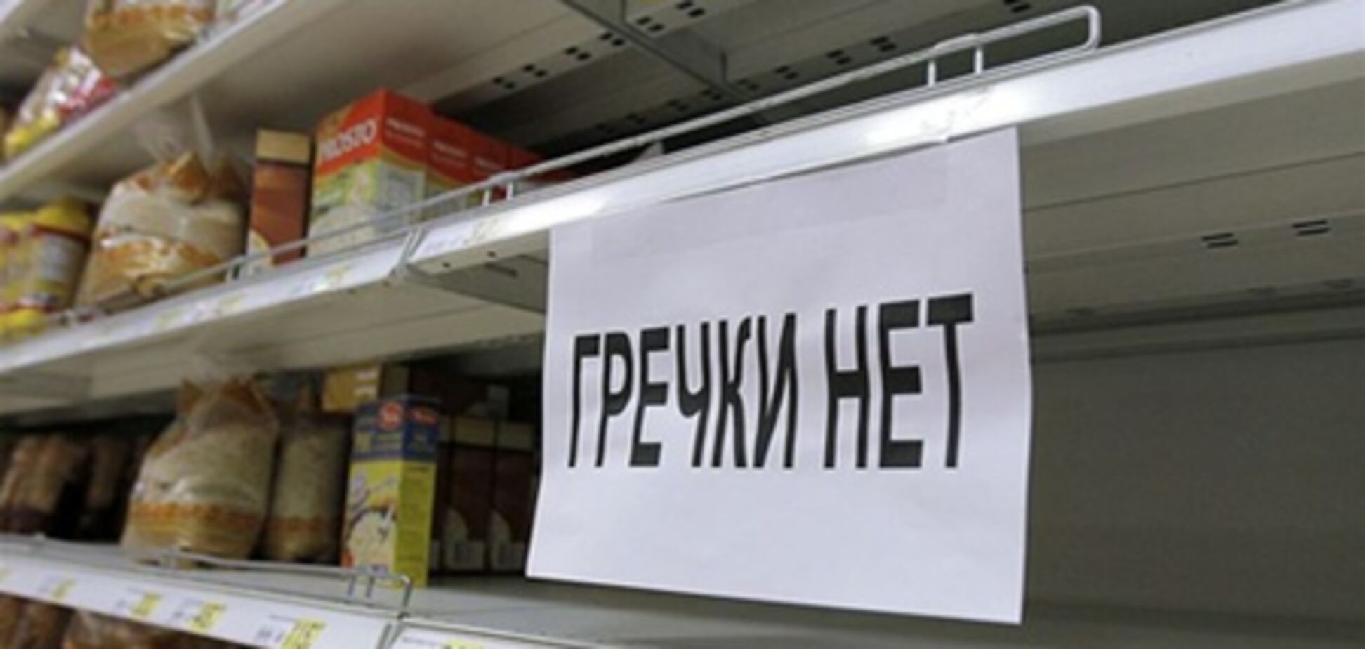 О голоде и мировых ценах на продукты