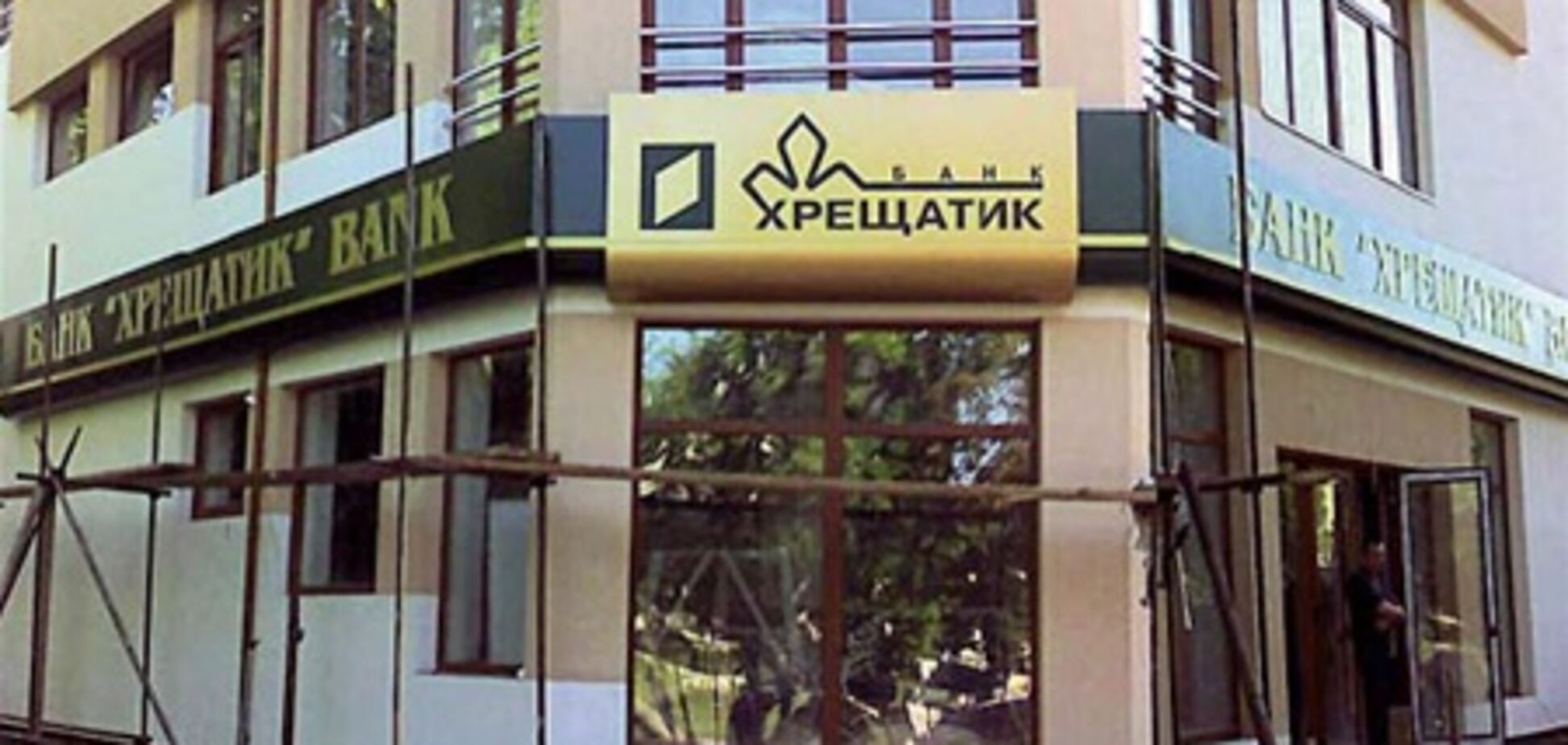 Создана совместная сеть банкоматов