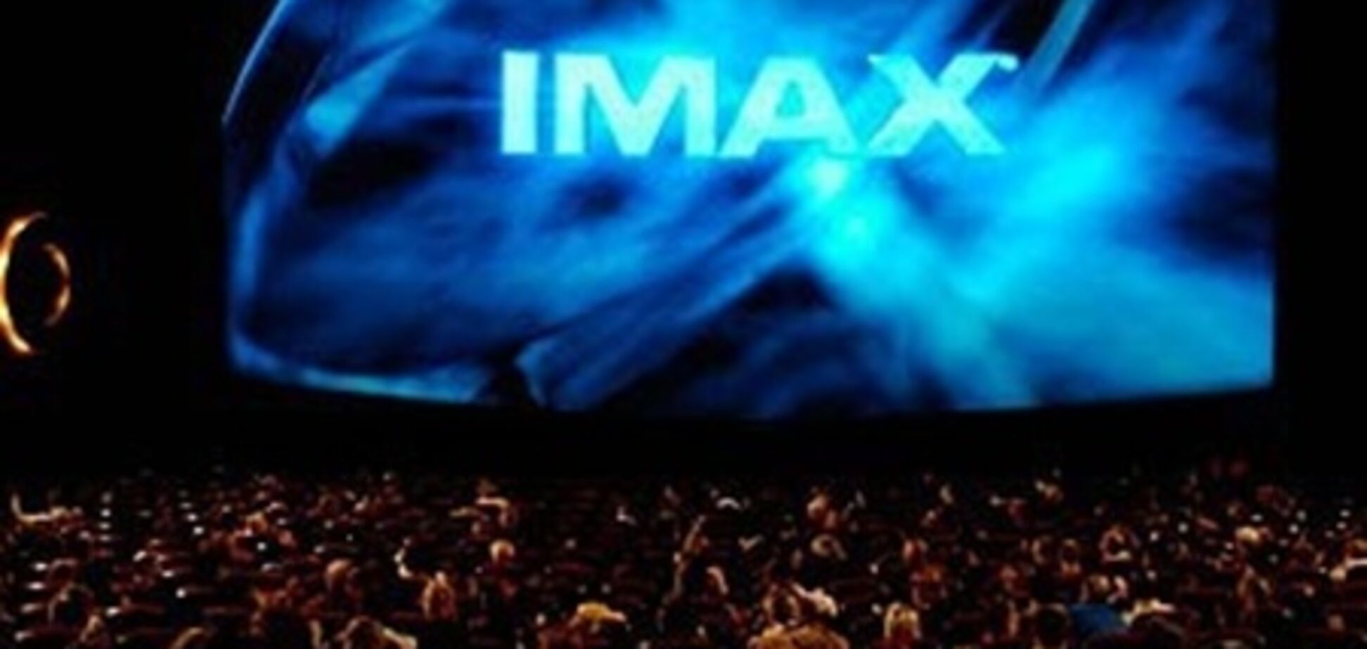 В Китае появится 75 кинотеатров IMAX