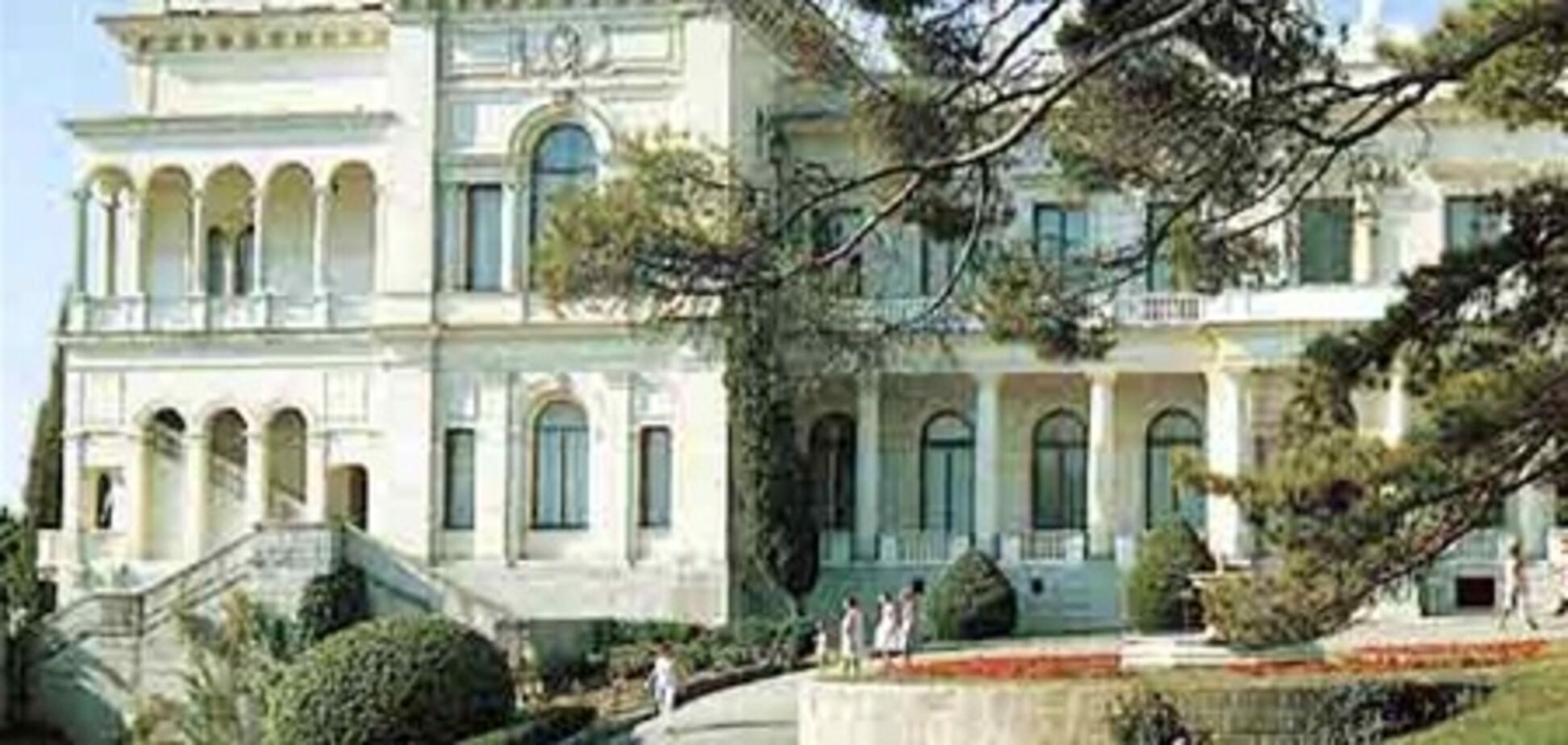 Ялта. У місті відбудеться інвестиційний форум 'Ялтинські зустрічі'