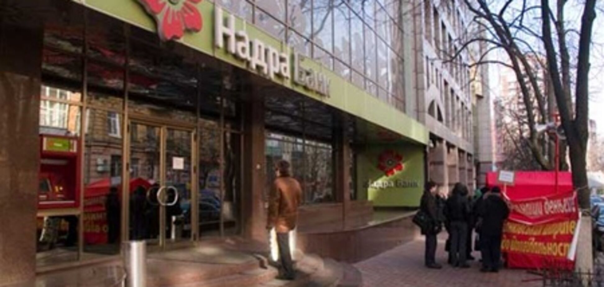 Банк Надра назвал сроки допэмиссии акций