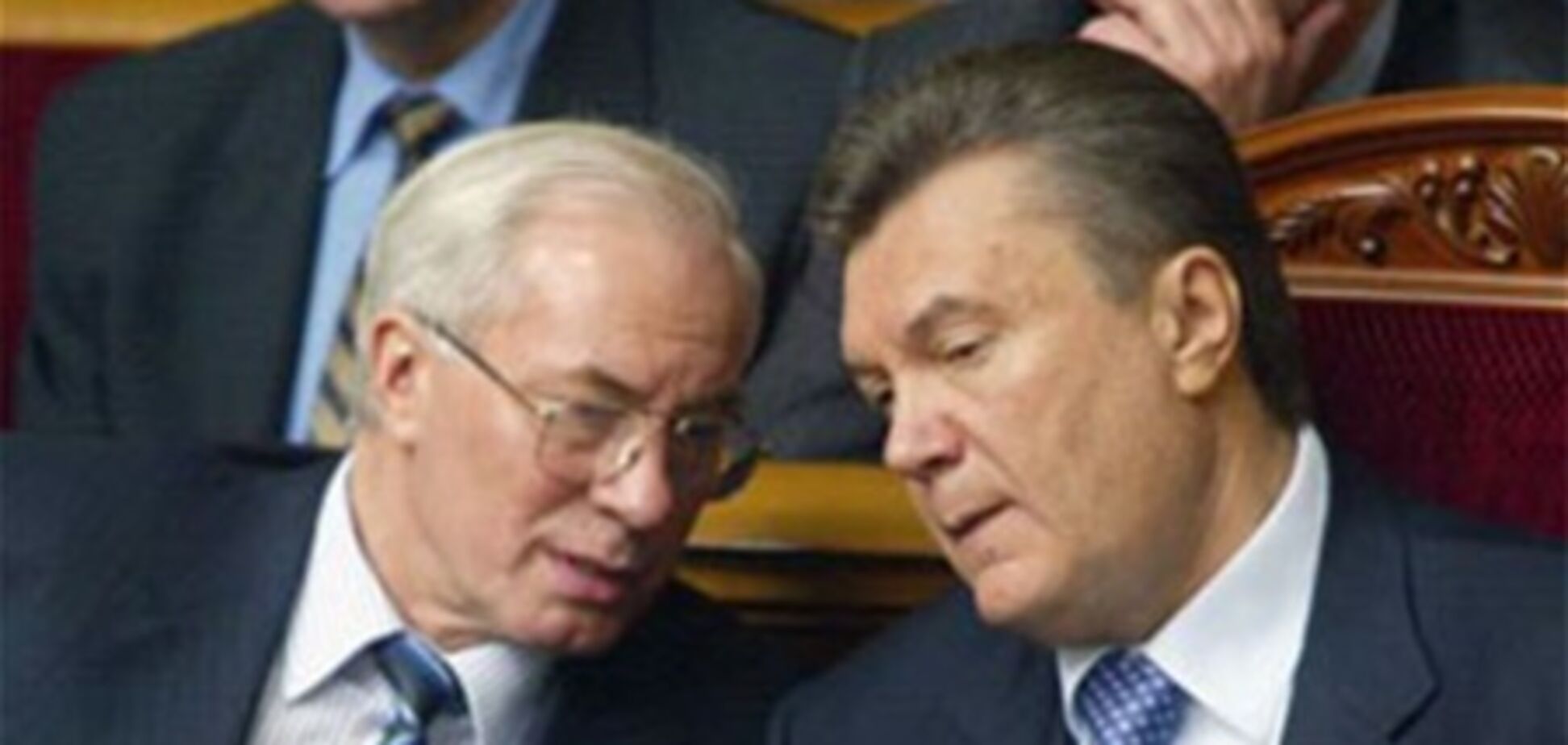На Януковича с Азаровым пожаловались прокурору 