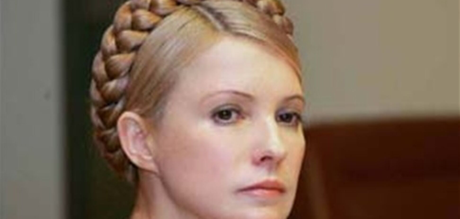 Тимошенко визнала свою головну помилку
