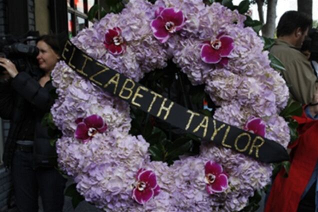Элизабет Тейлор 'опоздала' на собственные похороны