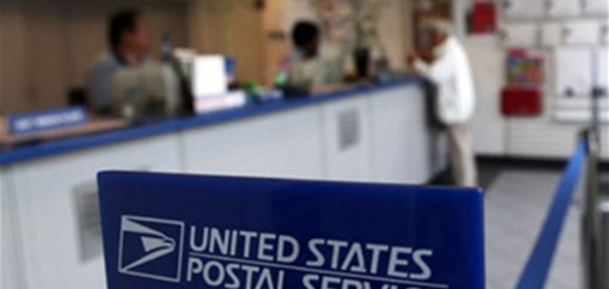 Почта США уволит 7500 сотрудников