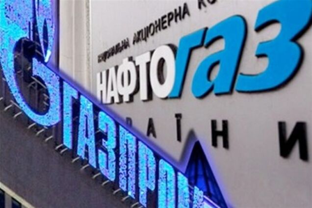 Справу щодо газу РосУкрЕнерго передали до суду