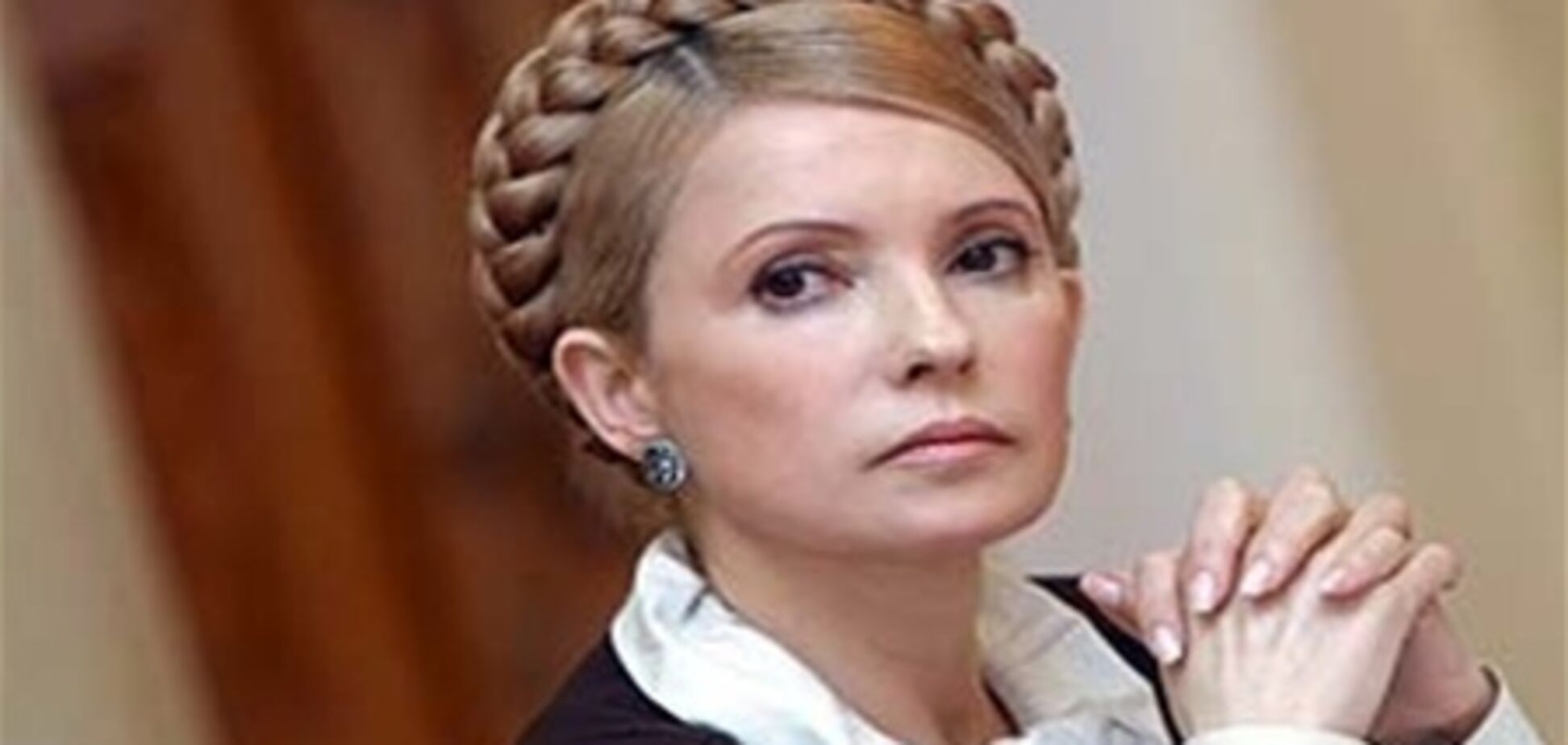 Тимошенко: міжнародні інвестори - конкуренти Януковича