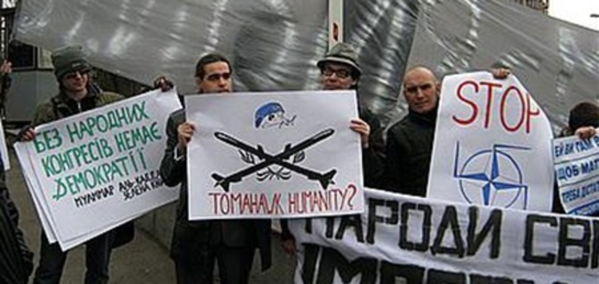 Люди Витренко стали на защиту Каддафи. Фото