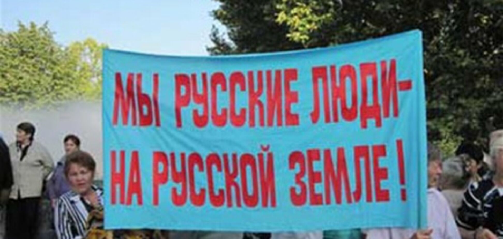 Російські України просять у Кремля грошей на свою партію