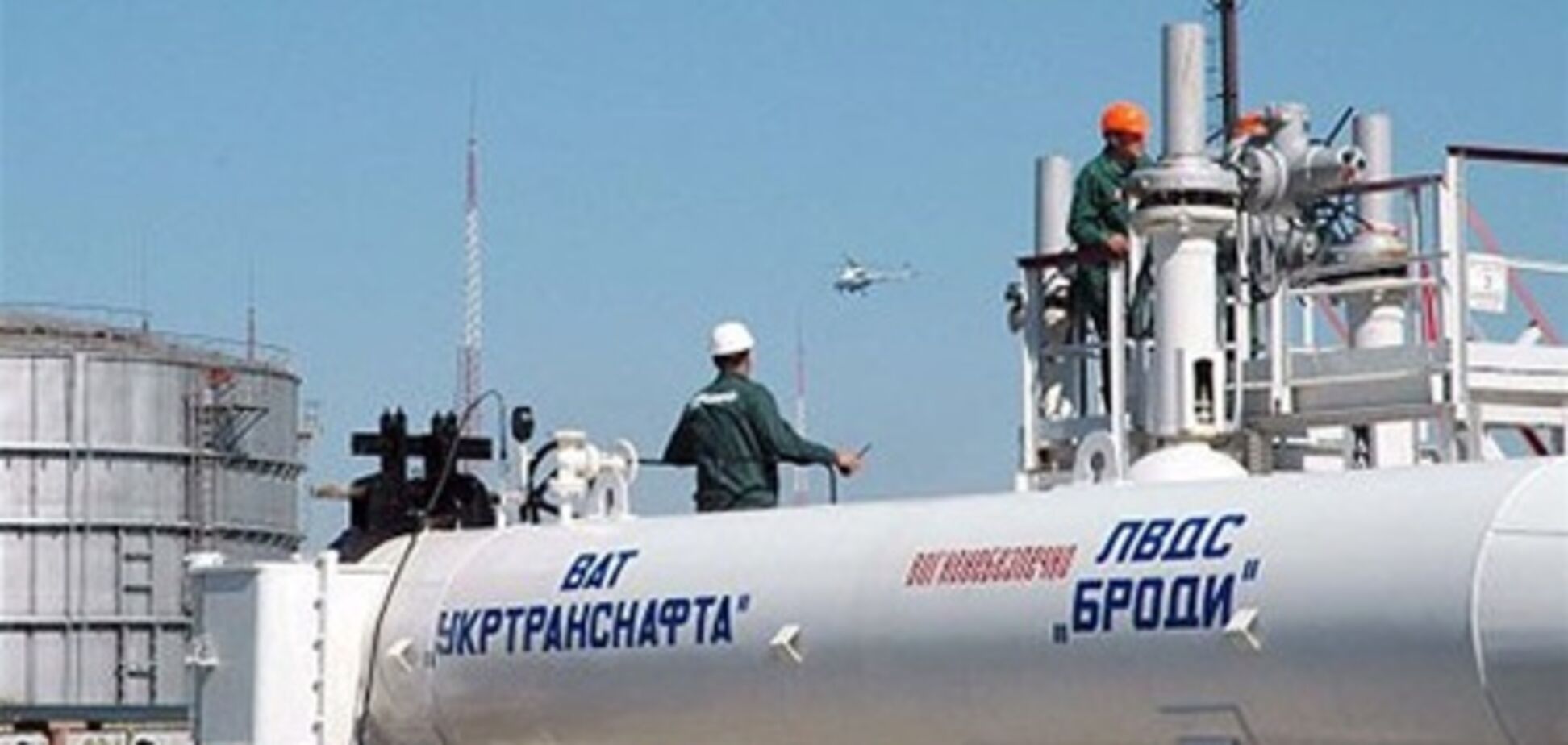 Беларусь отказалась от нефтепровода Одесса-Броды