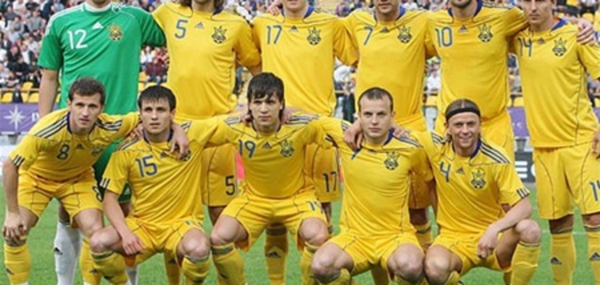 Названа стоимость сборной Украины по футболу