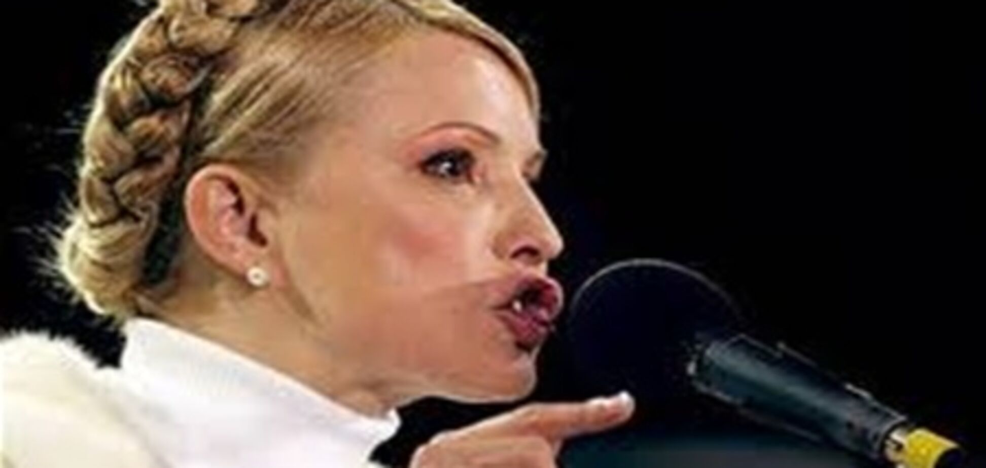 Тимошенко пришлось арендовать отдельный самолет ради безопасности