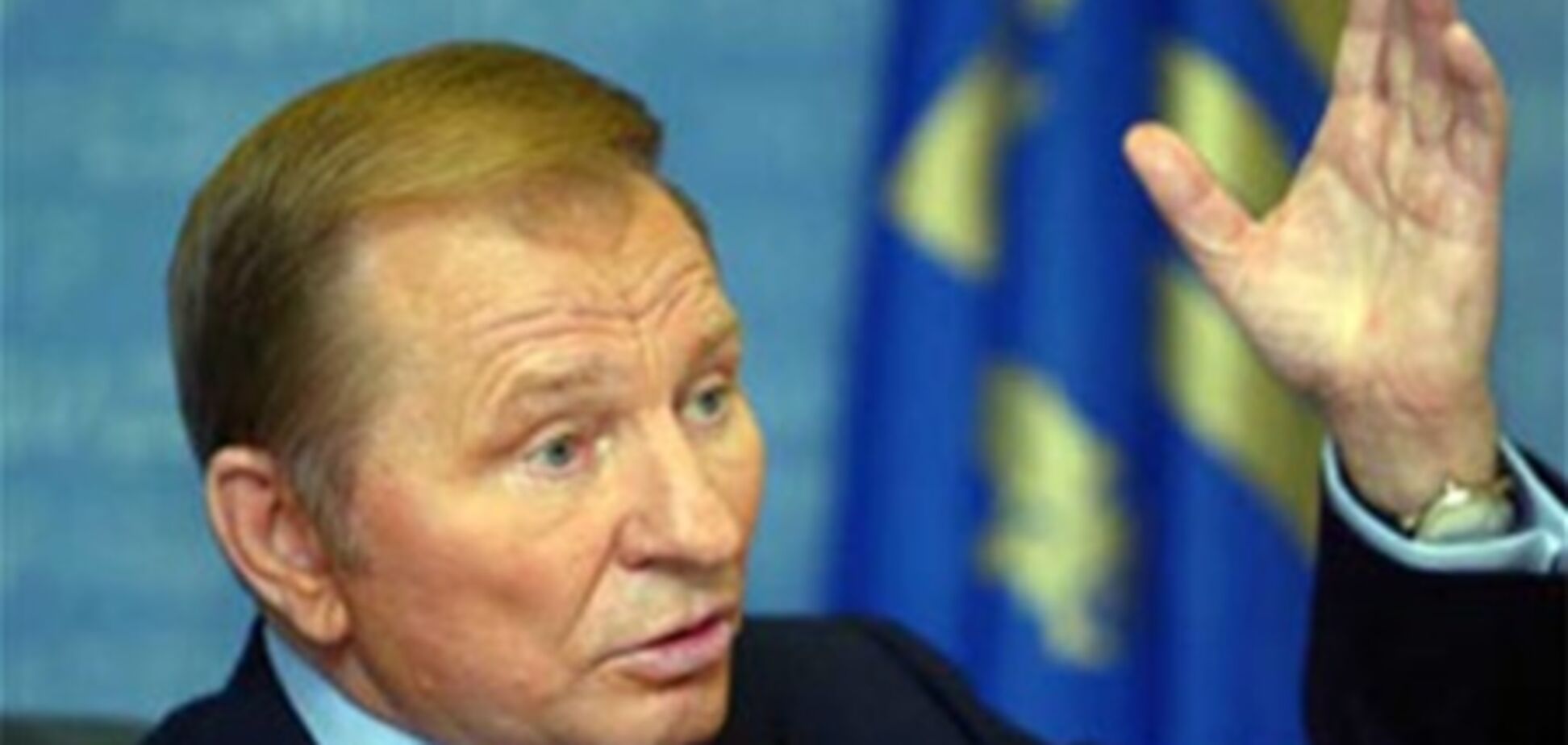 Эксперты: Кучме не вынесут обвинительный приговор