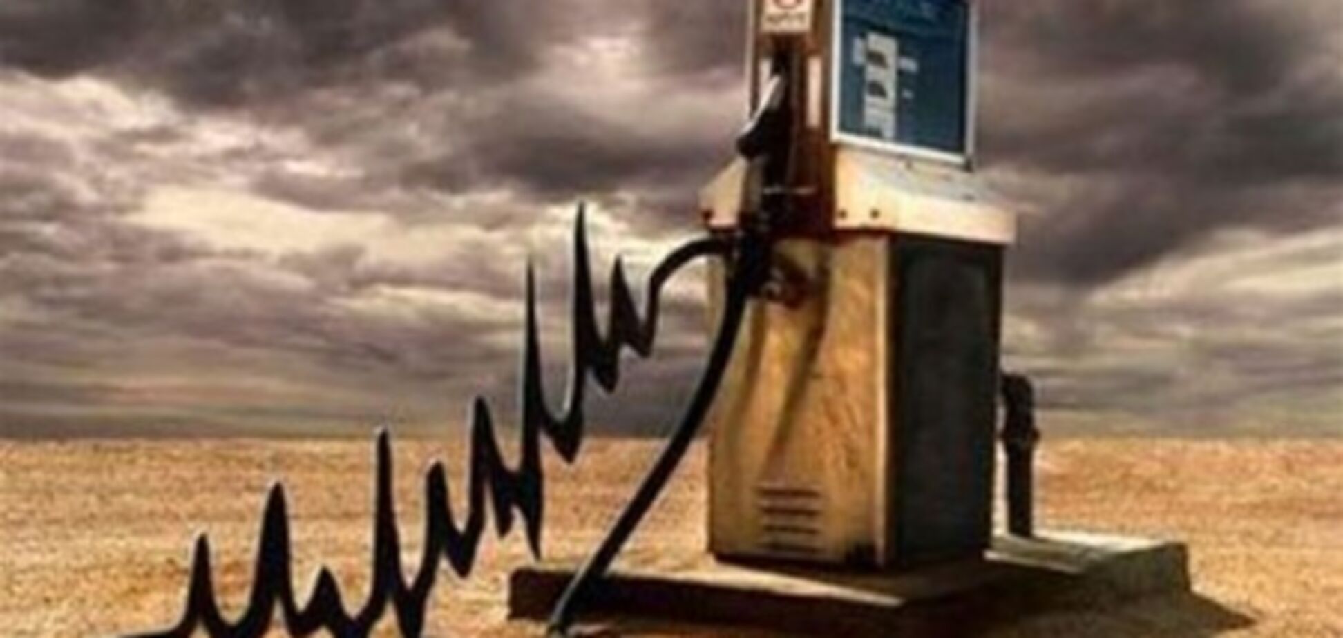 Цены на бензин у оштрафованных нефтетрейдеров выросли еще больше