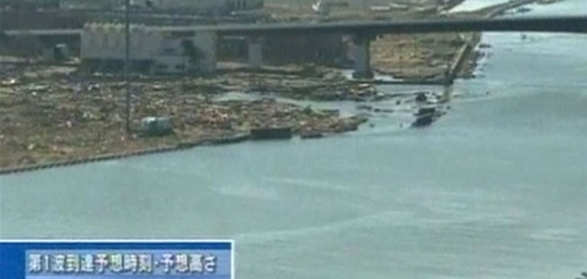 Опромінення на 'Фукусімі' загрожує смертю протягом місяця