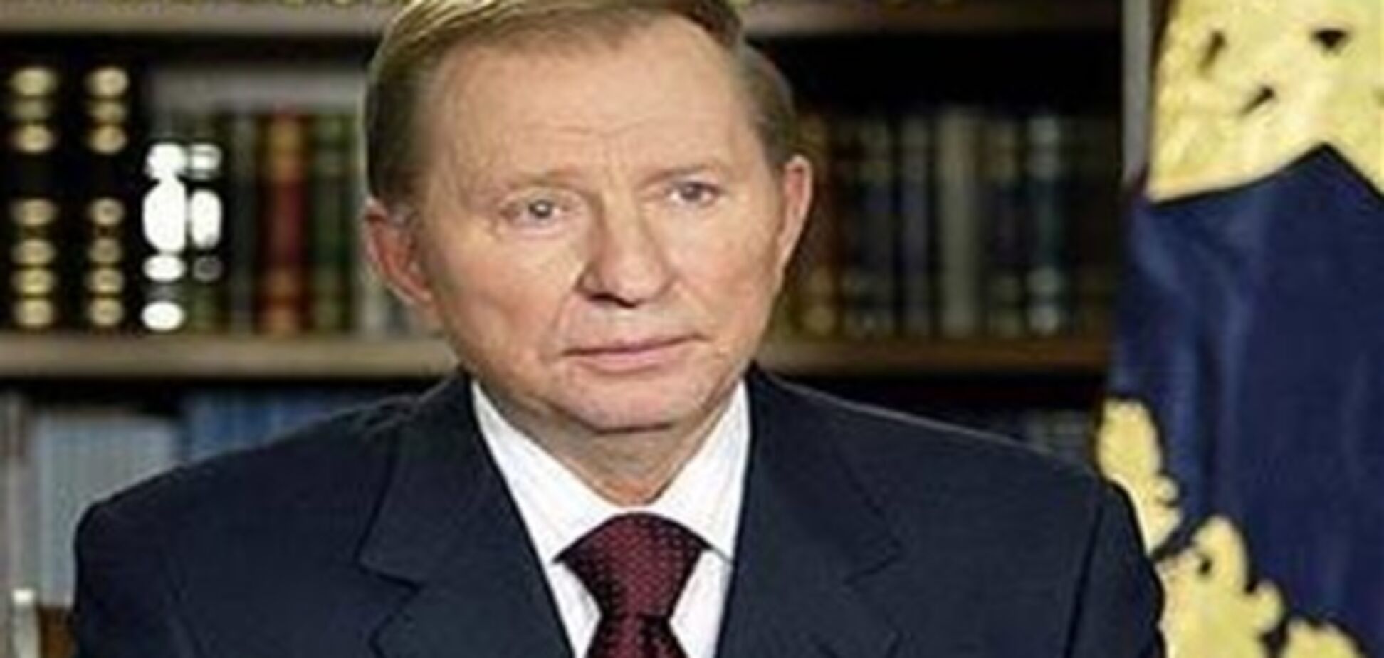 Кучма не має наміру оскаржувати свою справу