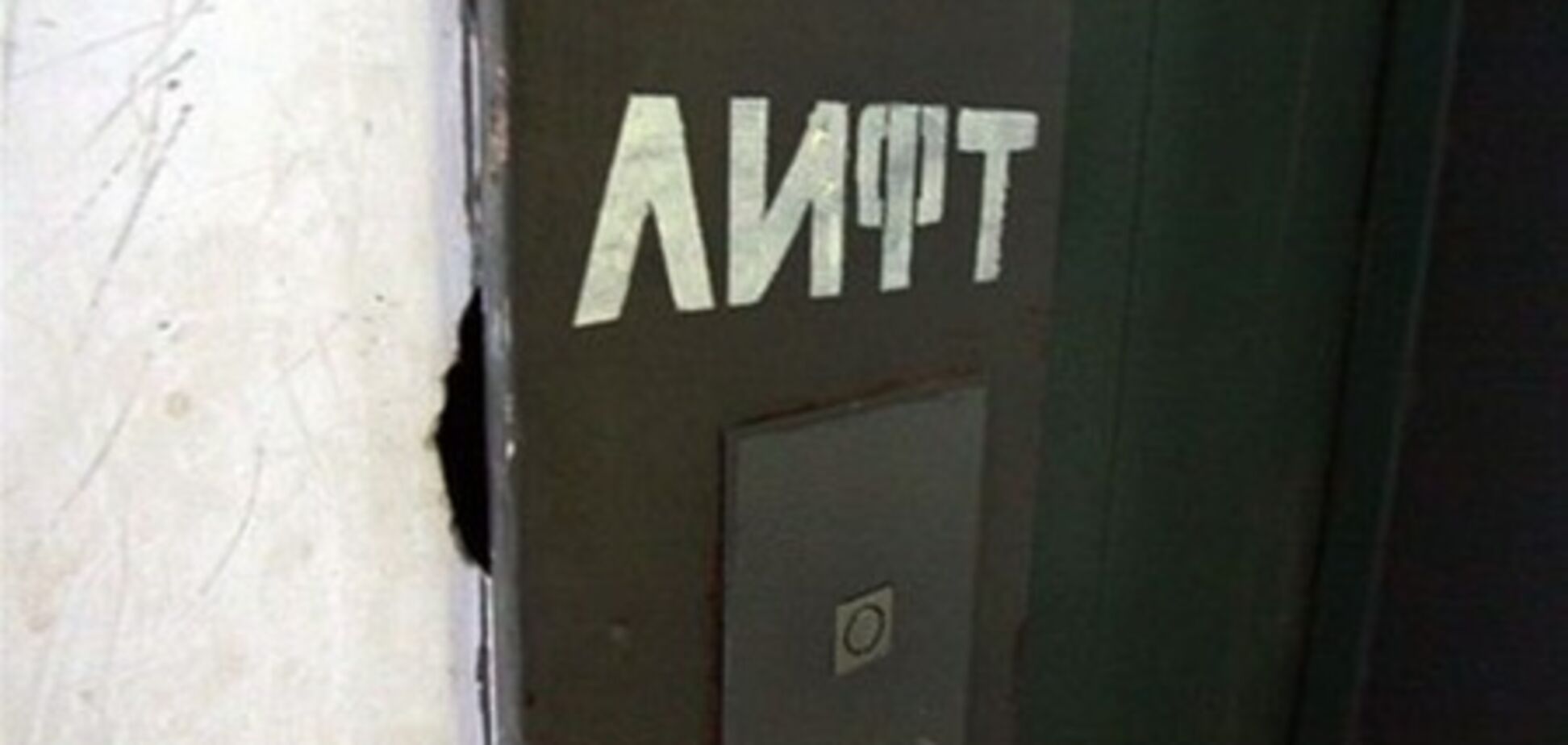 У Чернівцях ліфт убив 10-річного хлопчика