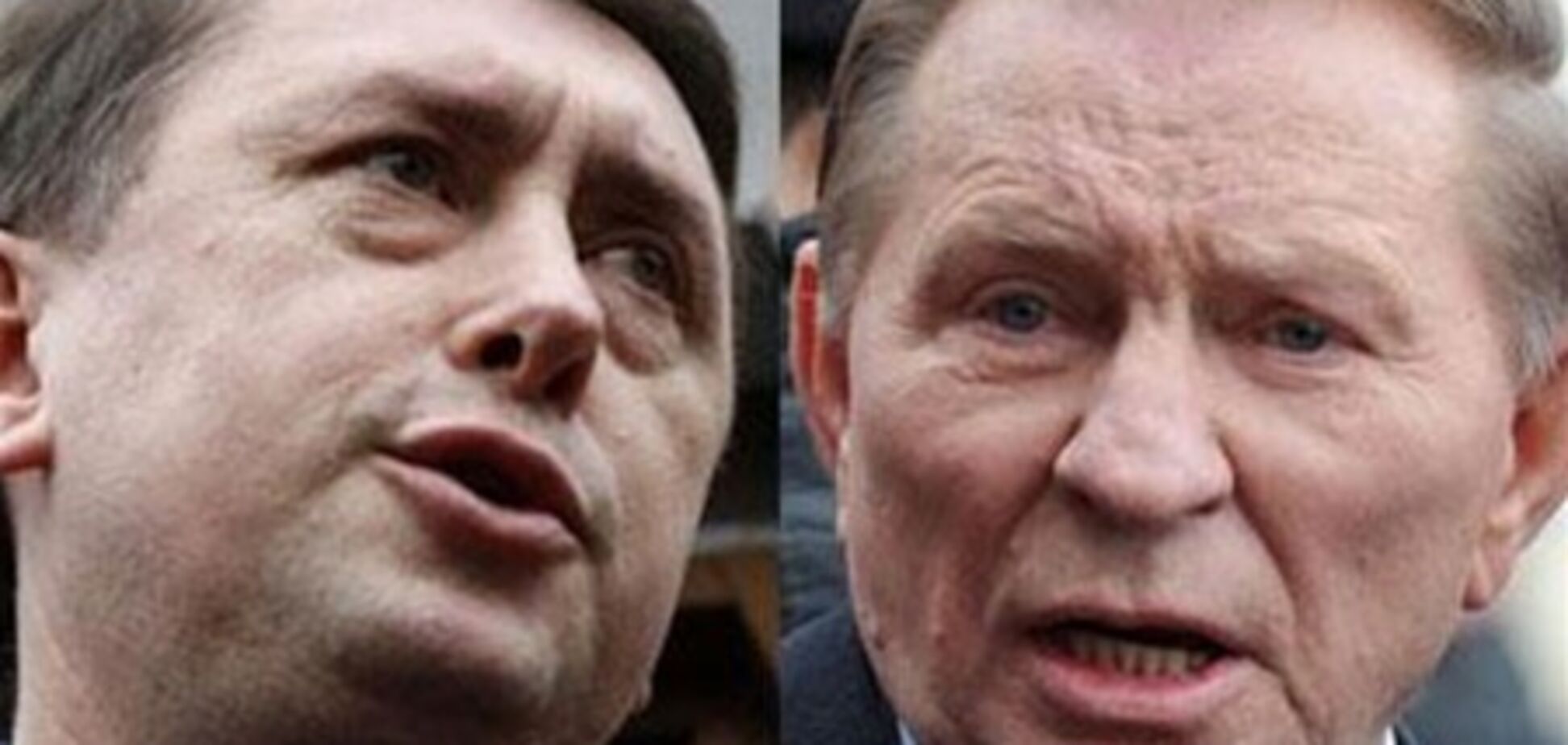 Кучма покушался на Витренко?