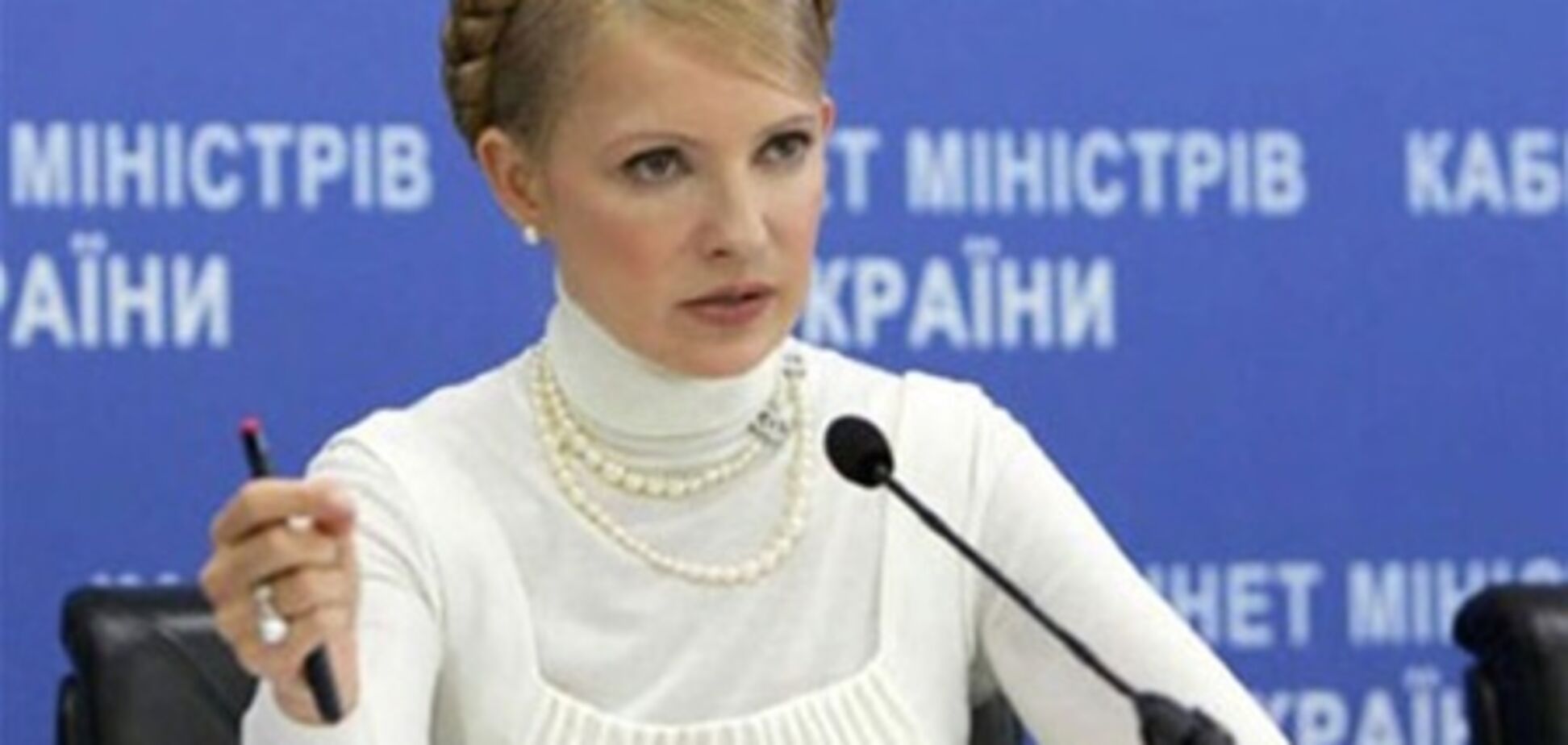Главные ошибки Тимошенко