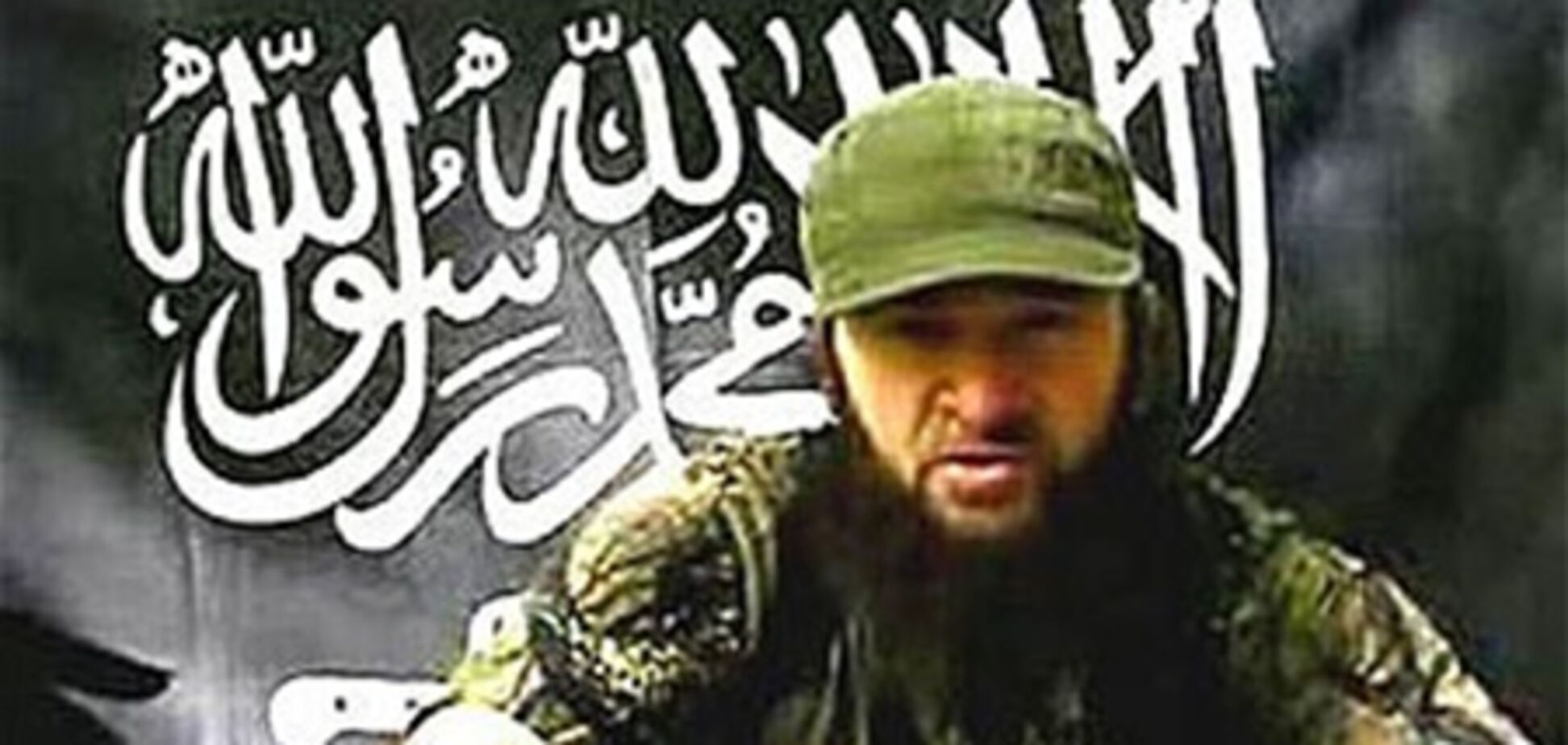 ЗМІ: в Інгушетії, можливо, вбито Доку Умарова