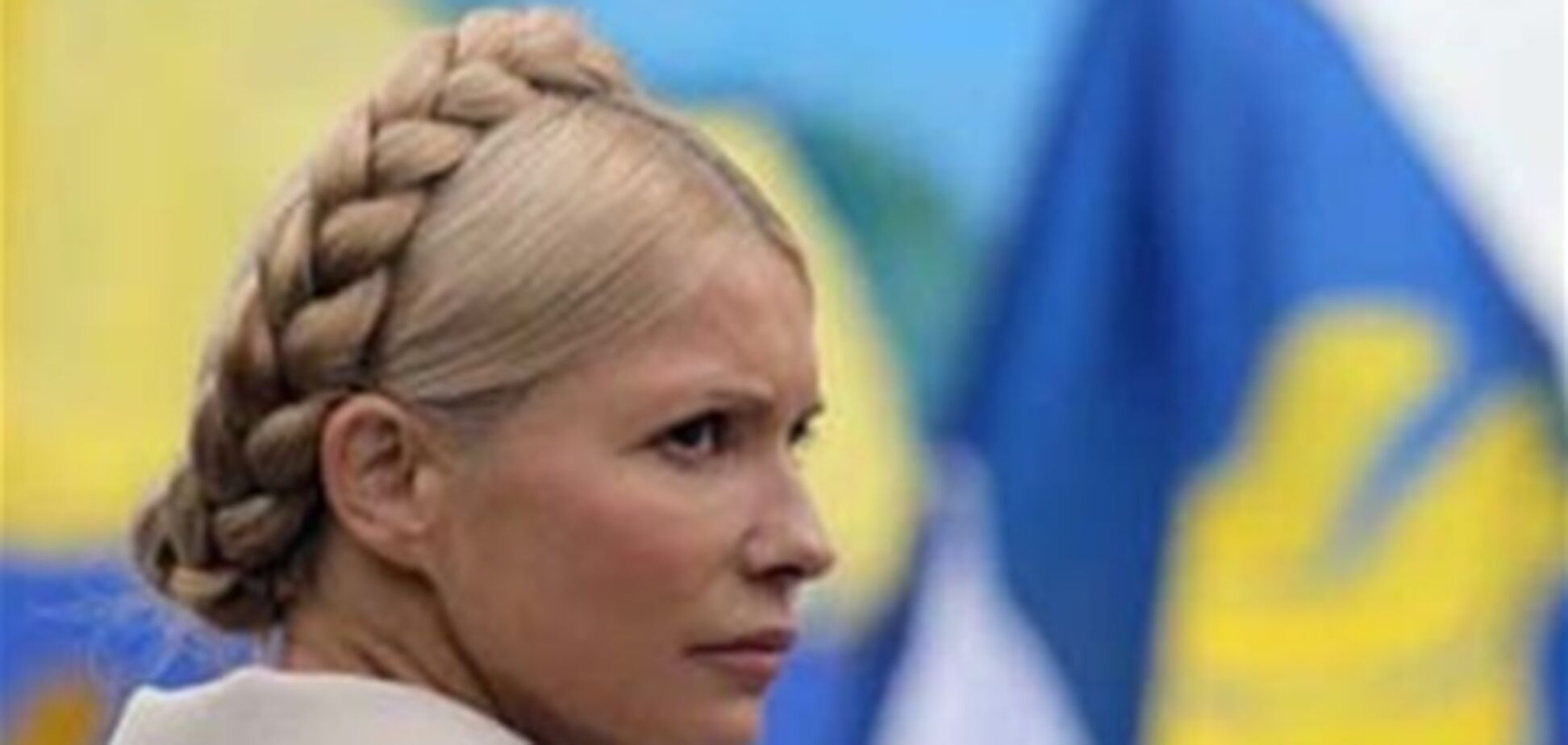 При президенті Тимошенко Україна зникла б з карти землі