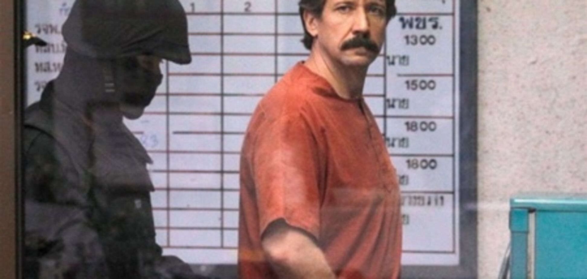 Суд Нью-Йорка змінив умови утримання для 'Збройового барона'