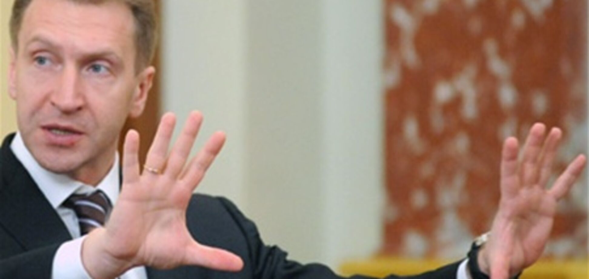 Росія кличе Україну до Митного союзу, щоб разом йти до Європи