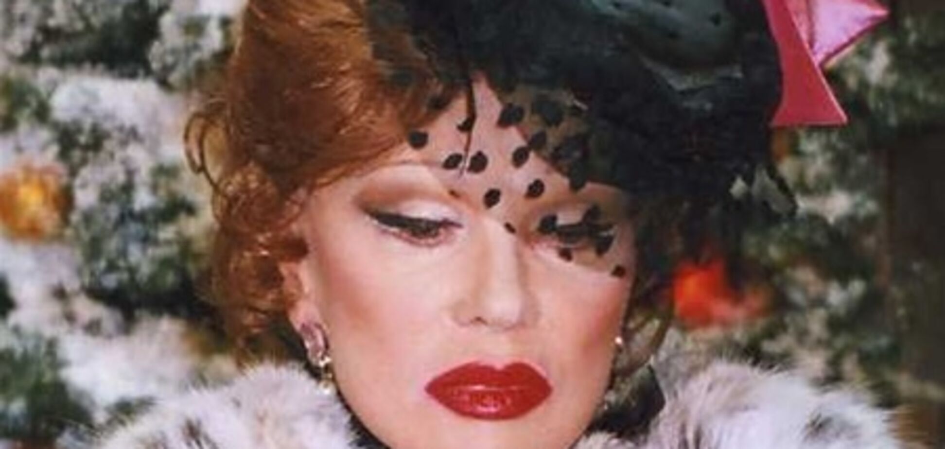 Памяти Людмилы Гурченко