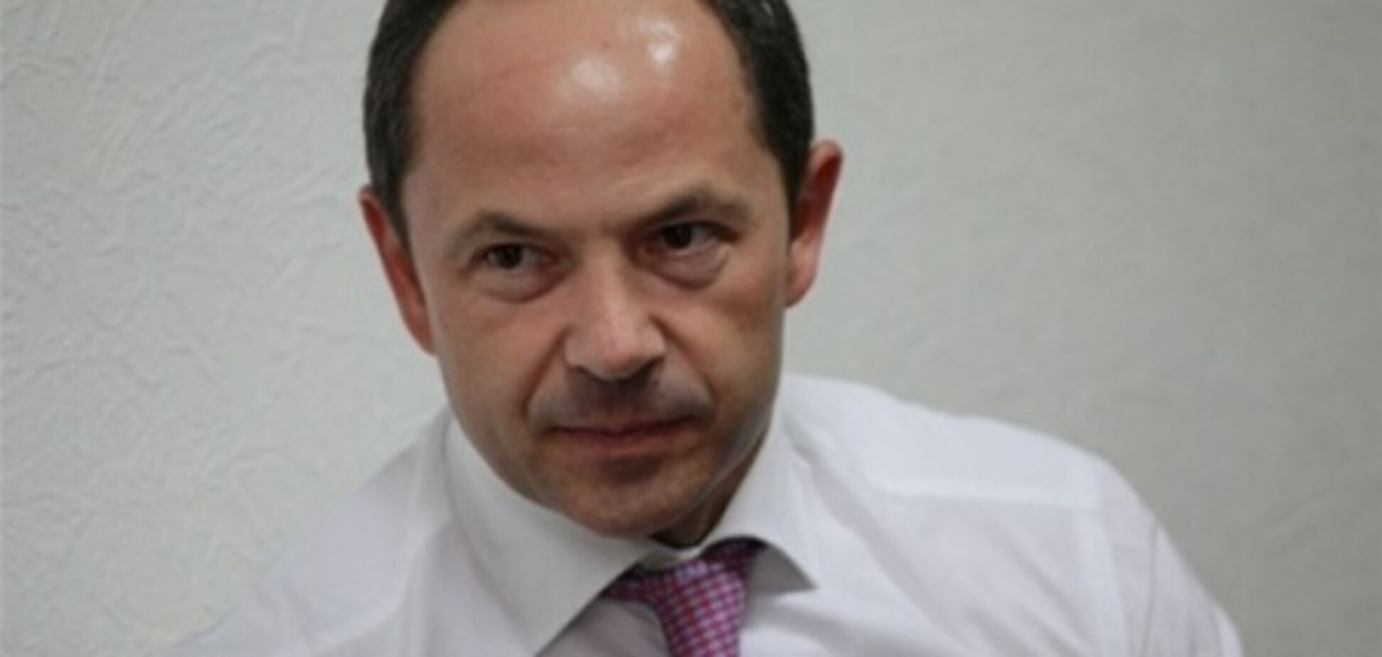 Зарплати буде виплачувати Тігіпко