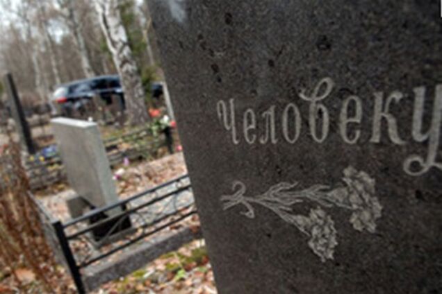 В Киеве проведут инвентаризацию могил