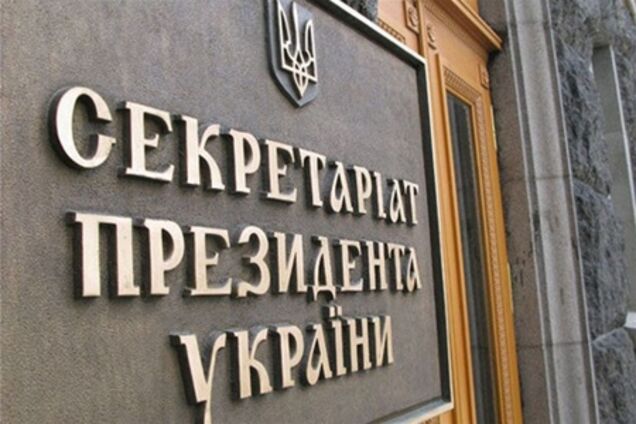 Украинцы разочаровались в президентской форме правления