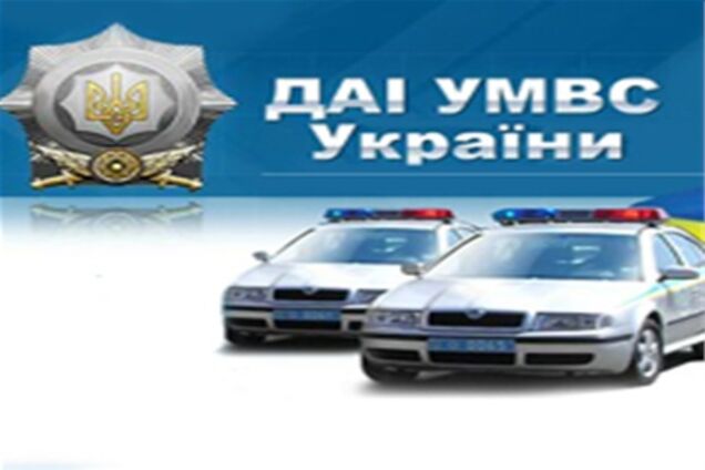 Информация ГАИ Украины на 30.03.2011