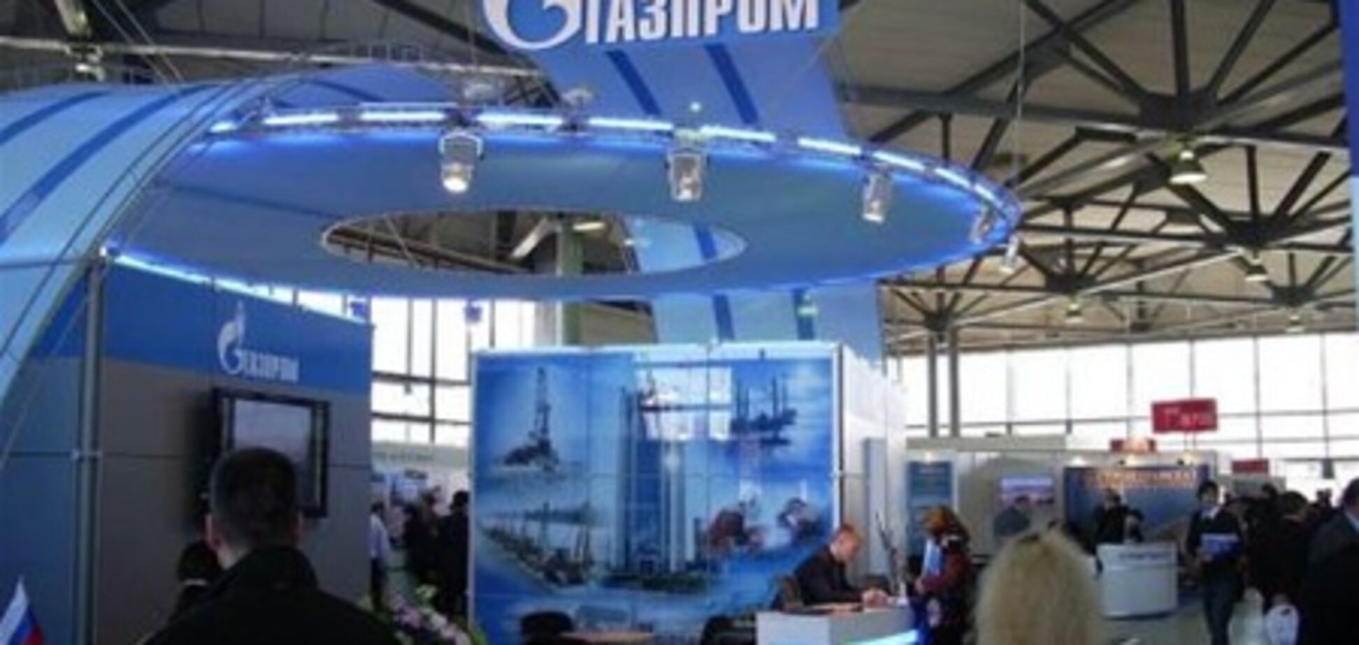 Газпром сократил прибыль вполовину