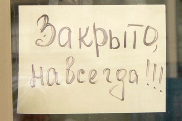 Банки закрыли 351 филиал