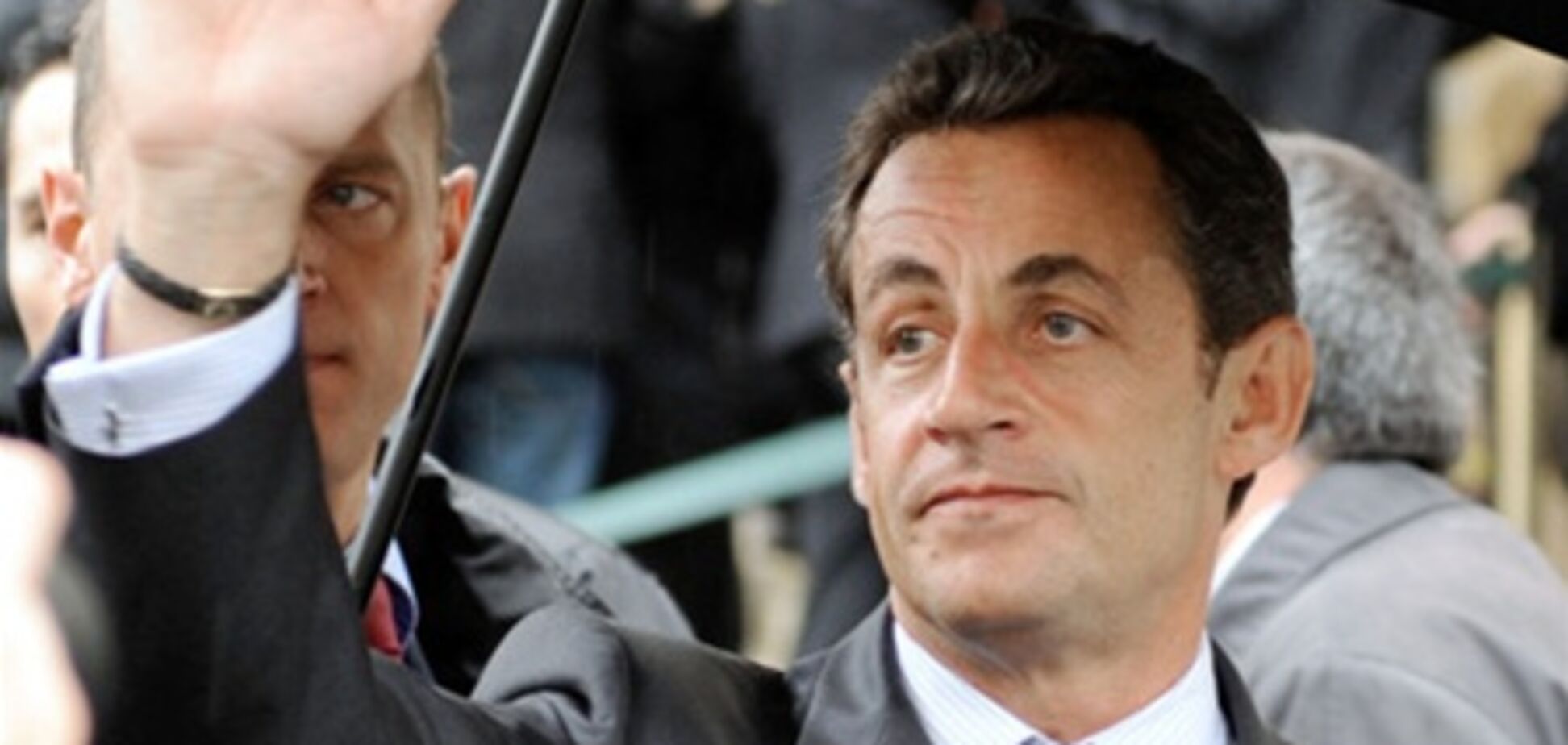 Телохранители будут прикрывать Саркози специальным 'бронезонтиком'