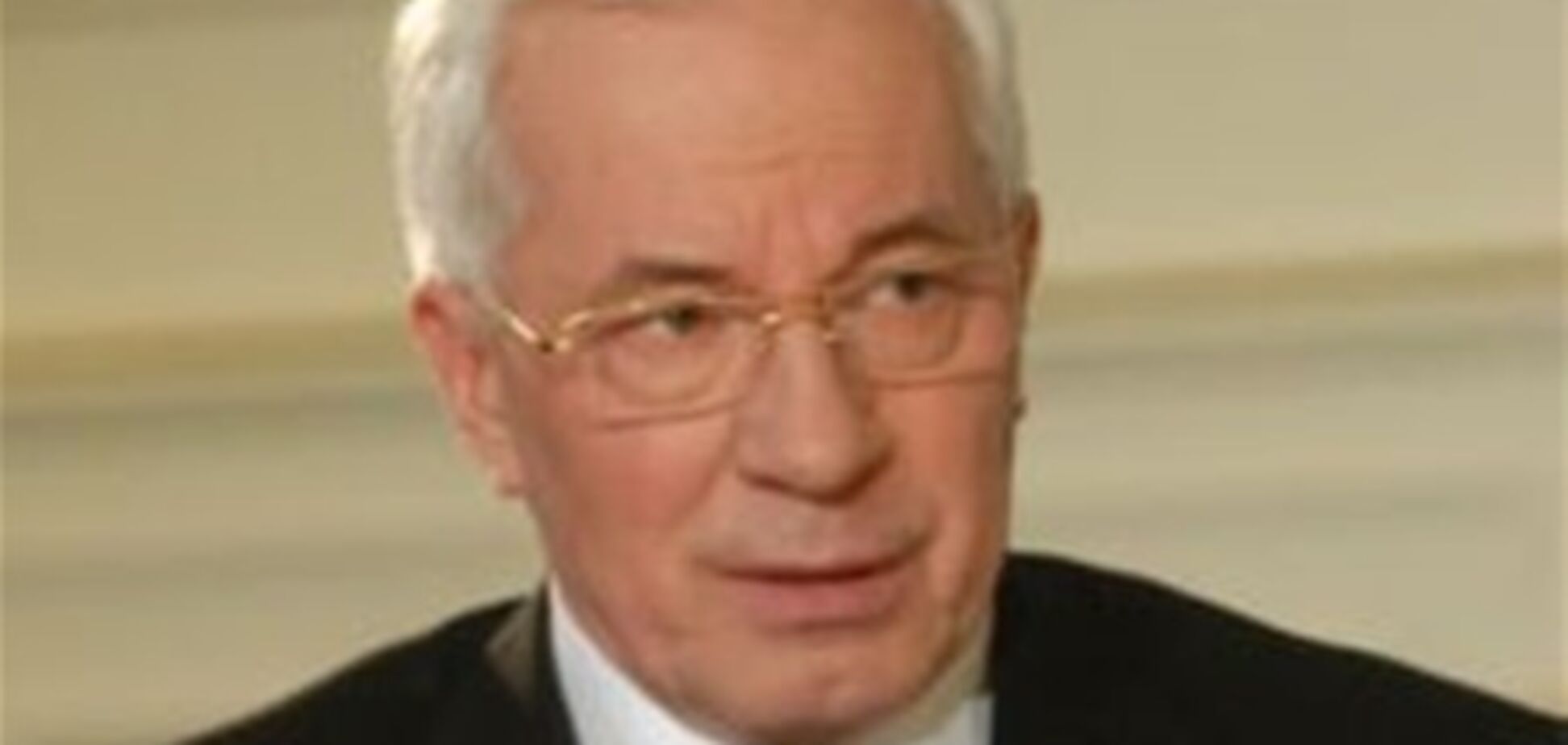 Азаров выведет ВВП на докризисный уровень к 2012